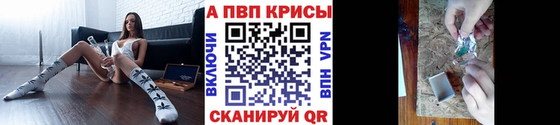 Купить закладку Гашиш  Alpha PVP  Меф мяу мяу  Амфетамин  Кокаин  Долгопрудный