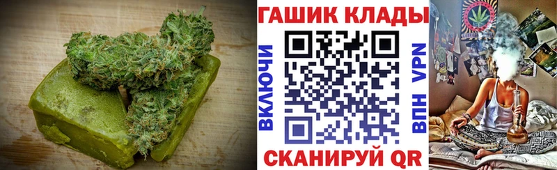 Купить где  Долгопрудный  Cannafood марихуана 