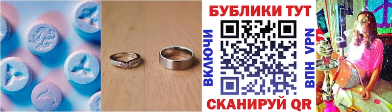 Ecstasy MDMA  Купить где  Долгопрудный 