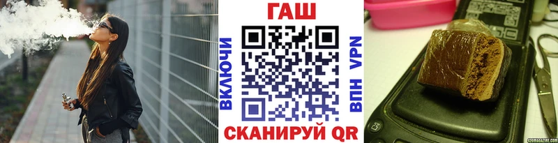 Купить Долгопрудный ГАШ убойный