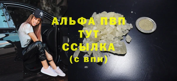 jwh Балахна