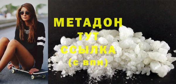 ALPHA-PVP Баксан