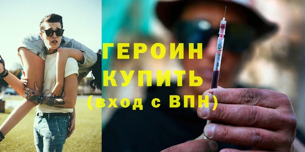ALPHA-PVP Баксан