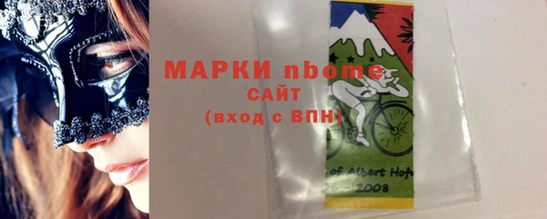 jwh Балахна
