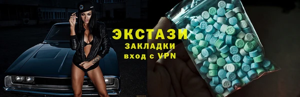 ALPHA-PVP Баксан