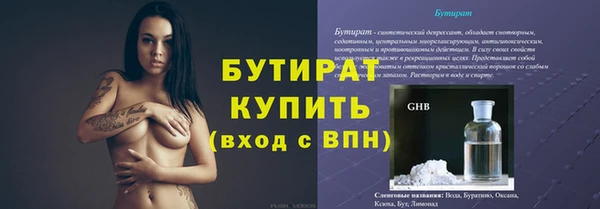 ALPHA-PVP Баксан
