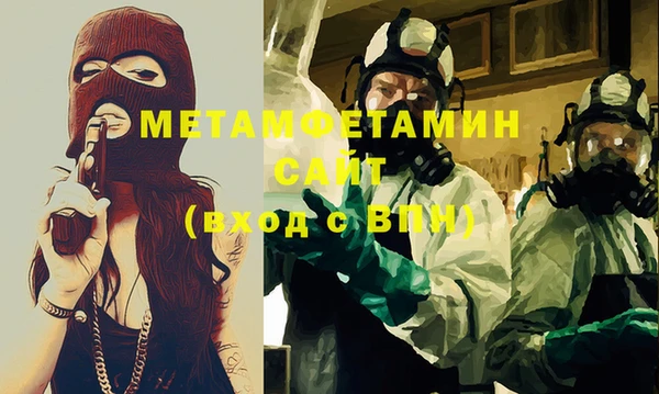 МДМА Беломорск