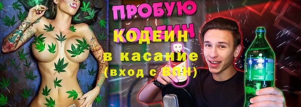 ALPHA-PVP Баксан