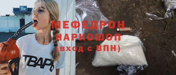 МДМА Беломорск