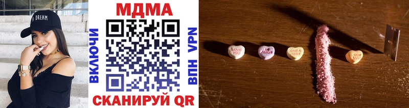МДМА VHQ  Купить где  Долгопрудный 