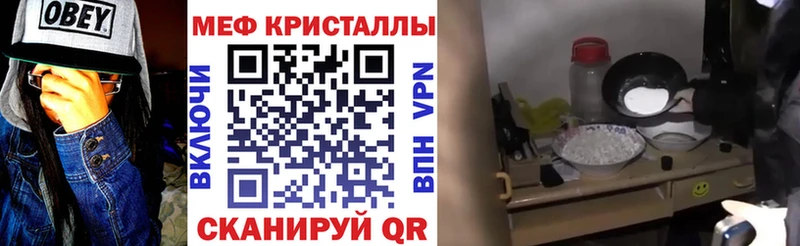 МЯУ-МЯУ VHQ  Долгопрудный 