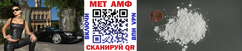 Первитин мет  Купить  Долгопрудный 