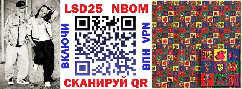 Марки N-bome 1500мкг  Купить где  Долгопрудный 