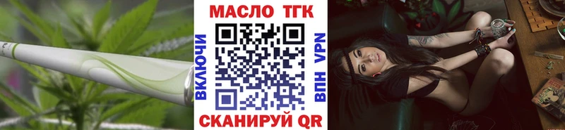 Купить  Долгопрудный  Дистиллят ТГК Wax 